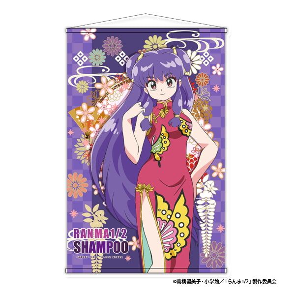 らんま1/2 B2タペストリー【シャンプー】｜アニメ・キャラクターコラボ