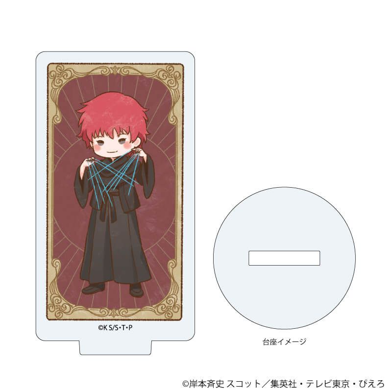 アクリルぷちスタンド「NARUTO-ナルト- 疾風伝」08/タロット第2弾ver