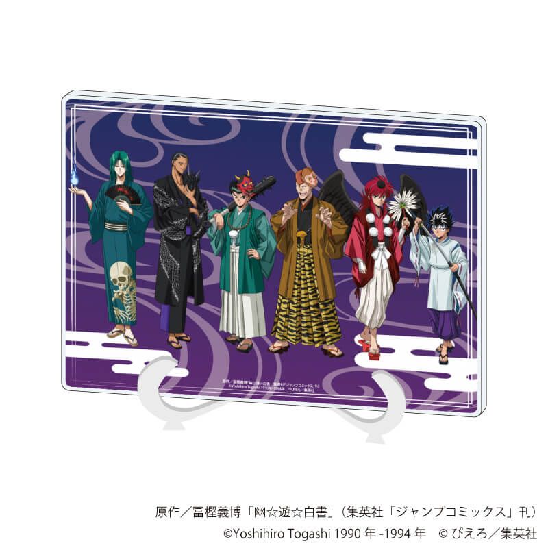 アクリルアートボード(A5サイズ)「幽☆遊☆白書」04/集合デザイン 百鬼