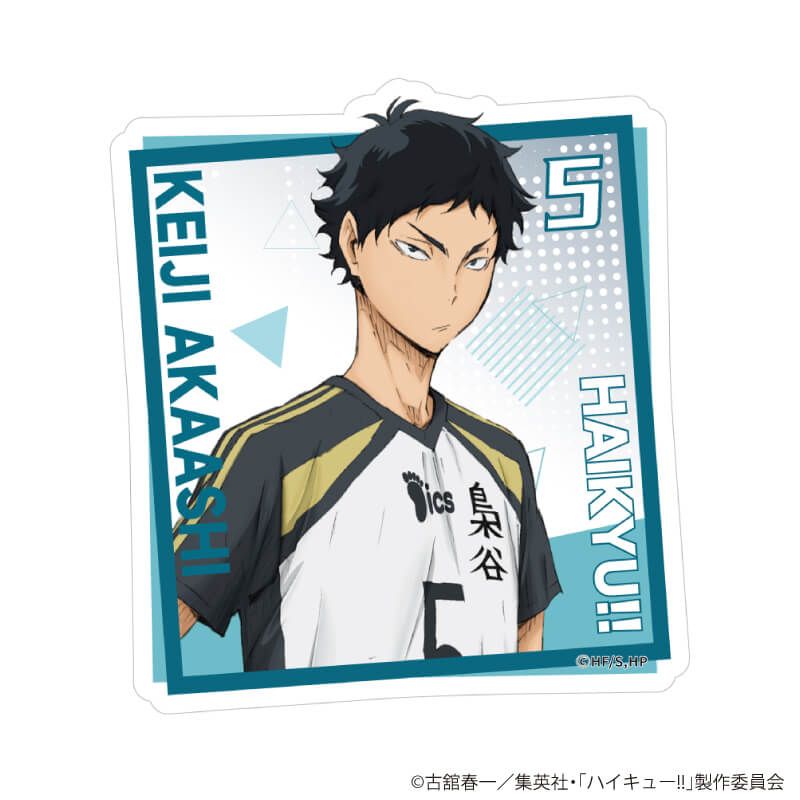 ダイカットステッカー「ハイキュー!!」09/赤葦京治｜アニメ