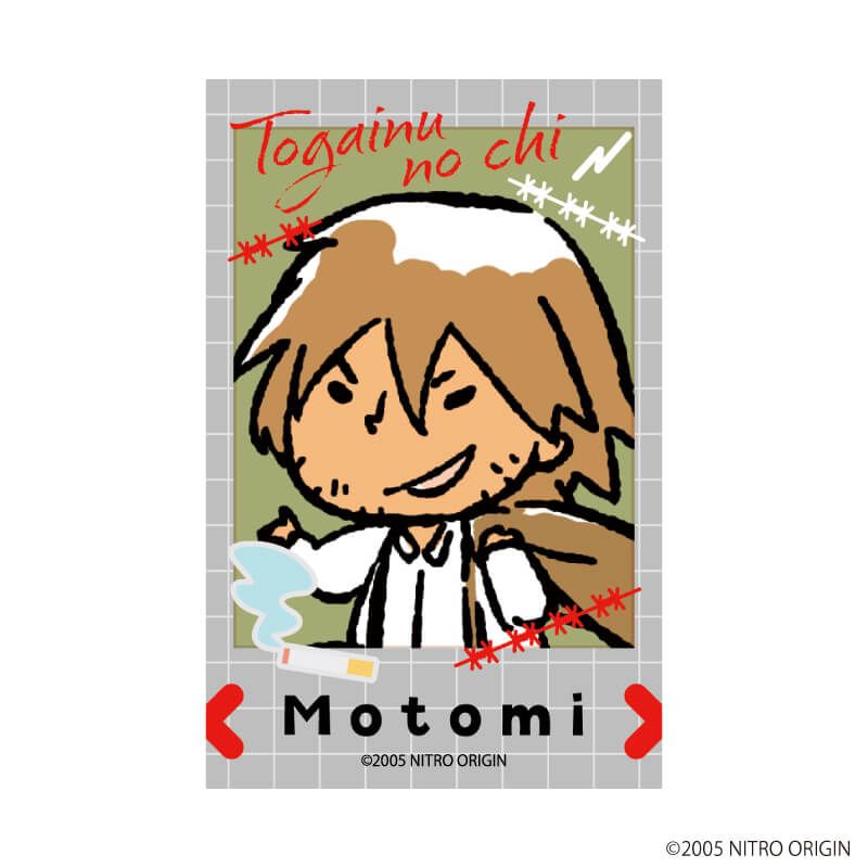 ダイカットステッカー「ニトロキラル」05/(咎狗の血)源泉(公式イラスト