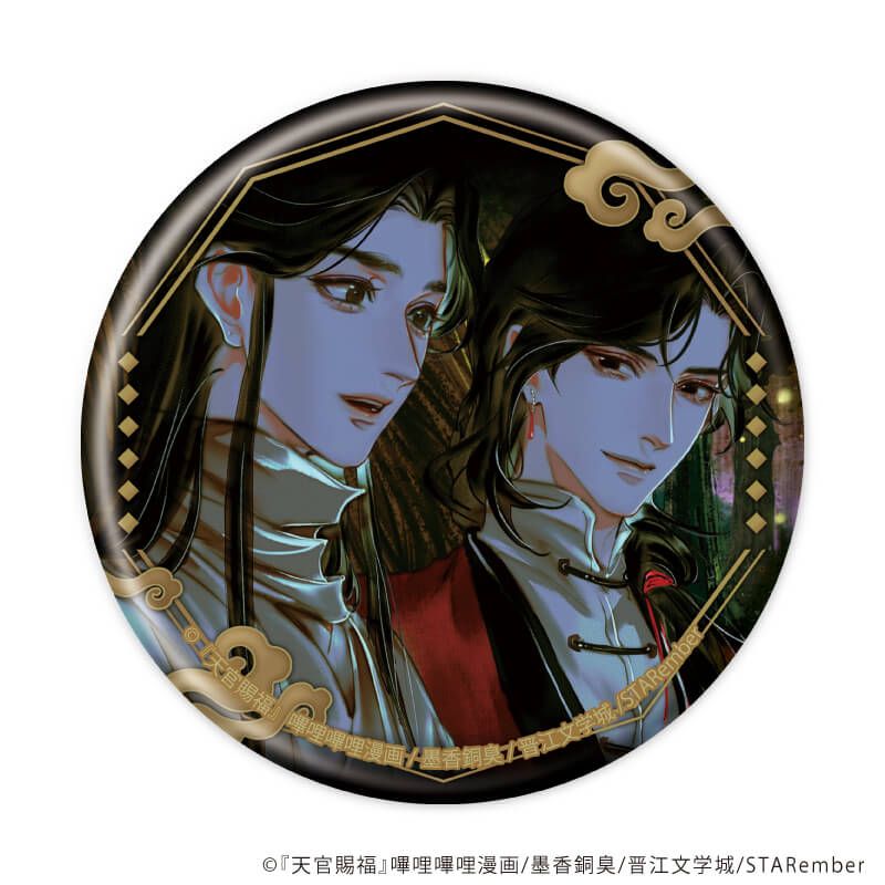 缶バッジ「天官賜福」01/コンプリートBOX(全7種)(公式イラスト