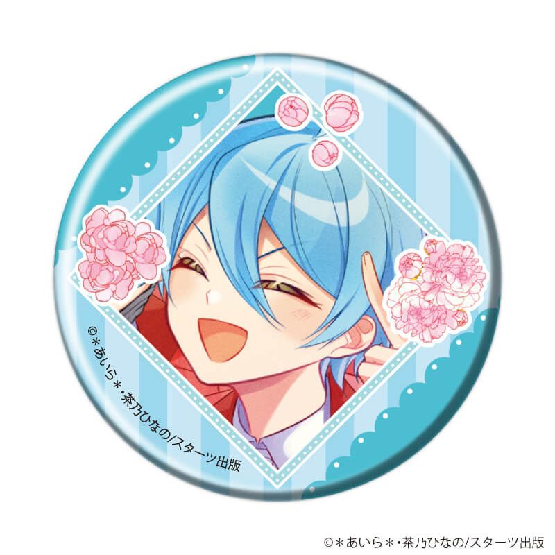 缶バッジ「総長さま、溺愛中につき。」01/ブラインド(6種)(公式