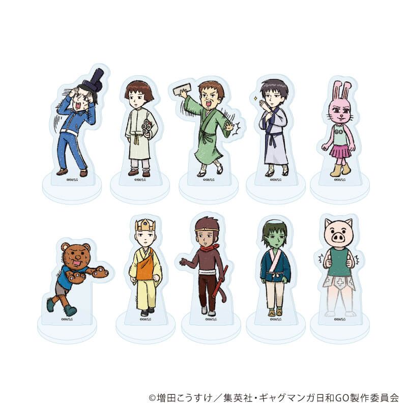 アクリルぷちスタンド「TVアニメ『増田こうすけ劇場 ギャグマンガ日和