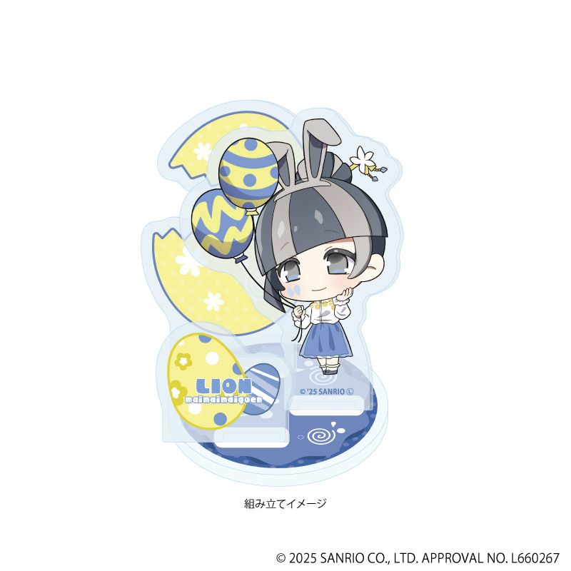 アクリルスタンドプレート「まいまいまいごえん」57/ライオン