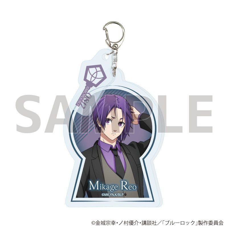 パーツ付きアクリルキーホルダー「TVアニメ『ブルーロック』」32/御影