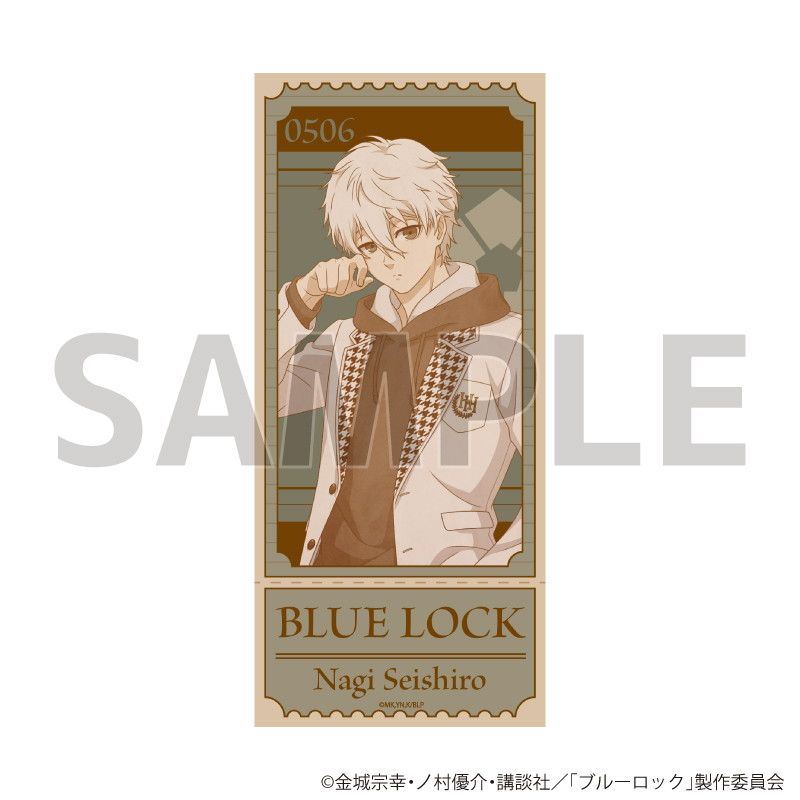 チケット風カード「TVアニメ『ブルーロック』」17/凪 誠士郎 制服ver