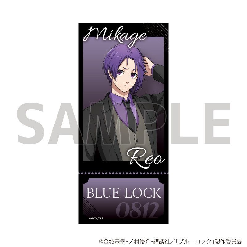 チケット風カード「TVアニメ『ブルーロック』」17/凪 誠士郎 制服ver