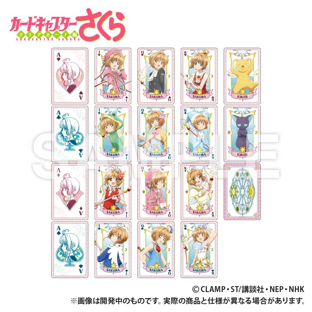 カードキャプターさくら_トランプ｜アニメ・キャラクターコラボグッズ