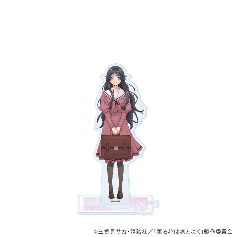 アクリルスタンド「TVアニメ『薫る花は凛と咲く』」02/和栗薫子