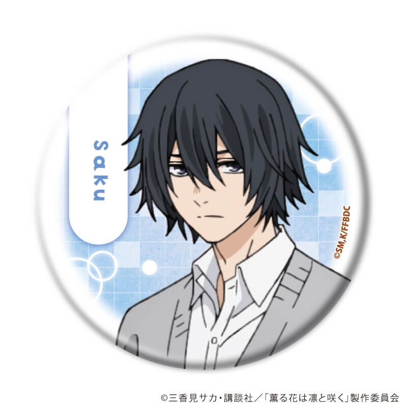 缶バッジ「TVアニメ『薫る花は凛と咲く』」01/コンプリートBOX(全6種