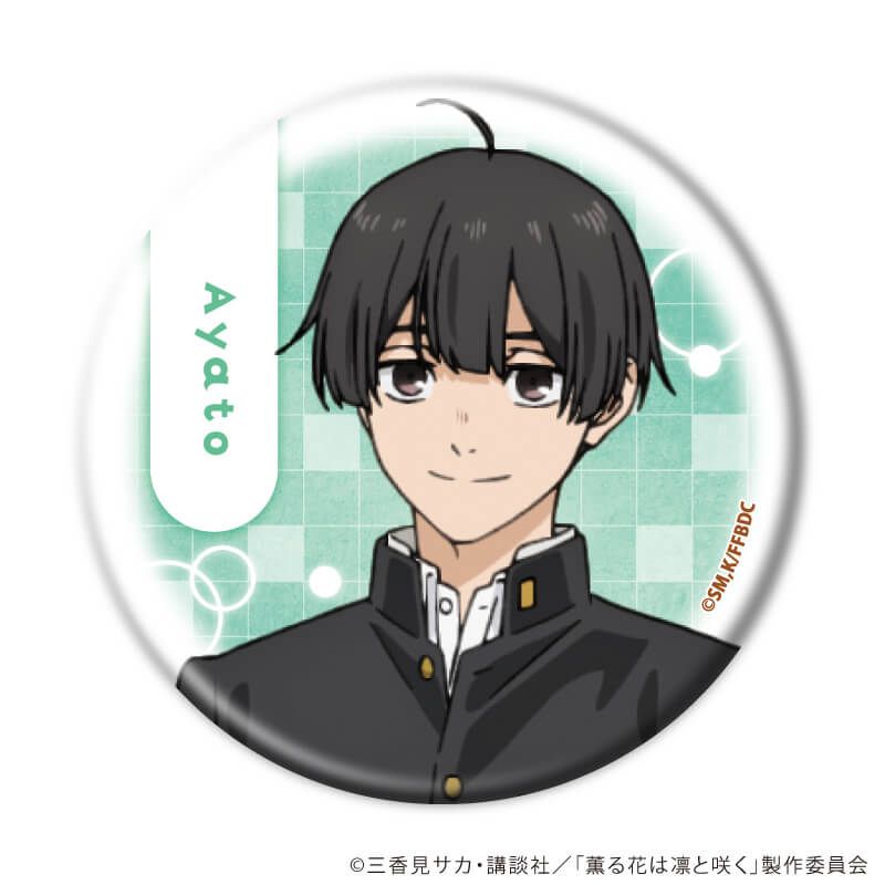 缶バッジ「TVアニメ『薫る花は凛と咲く』」01/コンプリートBOX(全6種