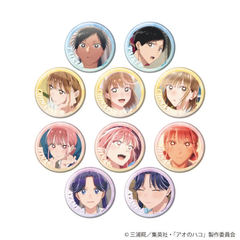 缶バッジ「TVアニメ『アオのハコ』」02/コンプリートBOX(全10種)(場面