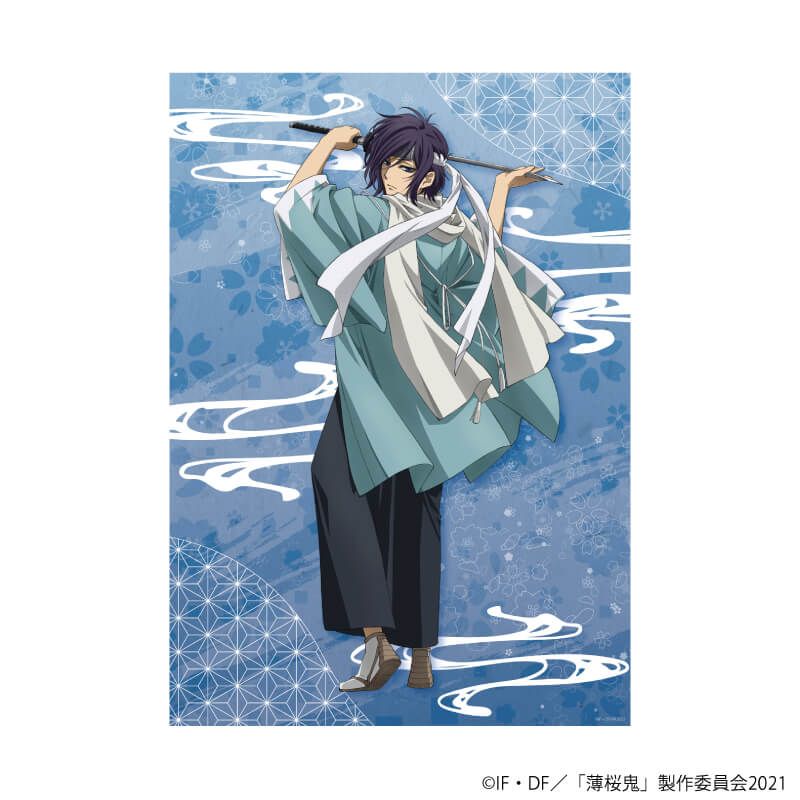 A3クリアポスター「TVアニメ『薄桜鬼』」03/斎藤一(描き下ろしイラスト