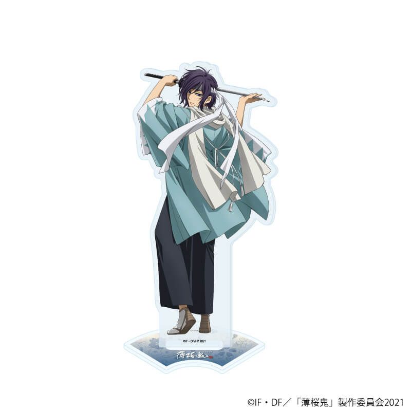 アクリルスタンド「TVアニメ『薄桜鬼』」03/斎藤一(描き下ろしイラスト