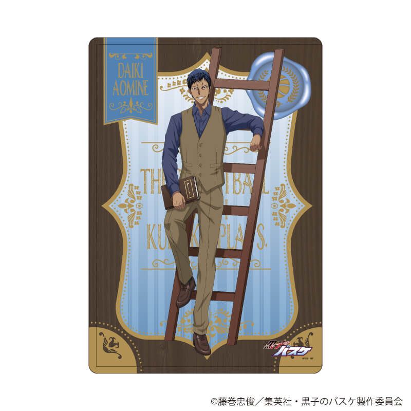 キャラクリアケース「黒子のバスケ」34/青峰大輝 アンティークスーツ