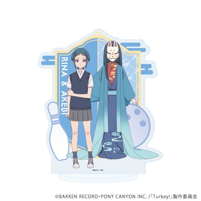 Turkey!のグッズ一覧｜アニメ・キャラクターコラボグッズのECならeeo