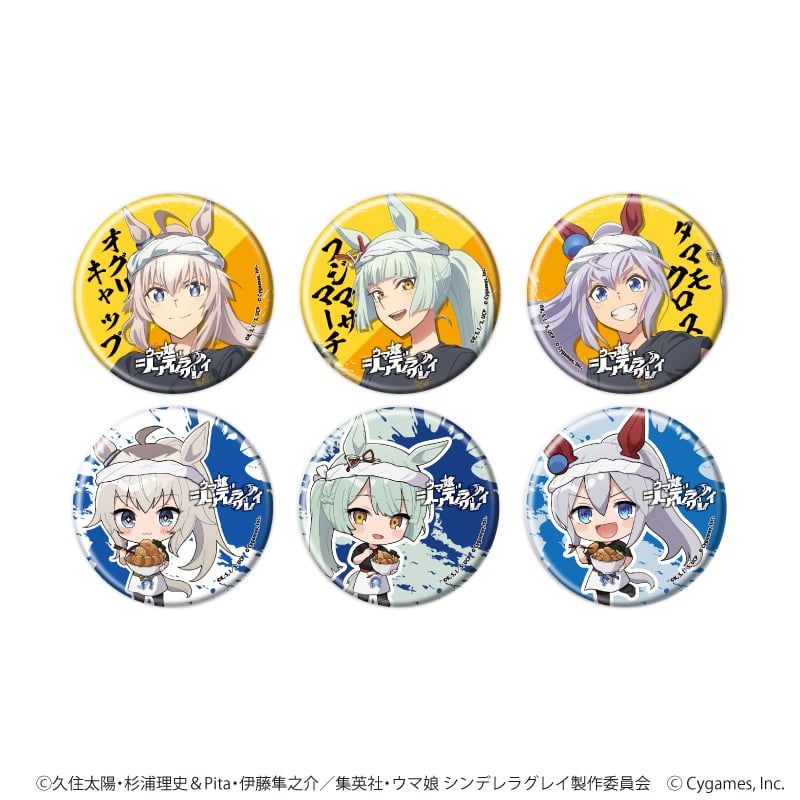 缶バッジ「アニメ『ウマ娘 シンデレラグレイ』」01/ラーメン屋ver