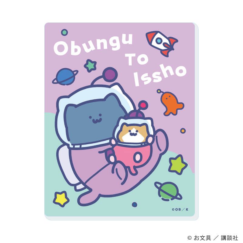 アクリルカード「お文具といっしょ」02/宇宙探検ver. コンプリートBOX