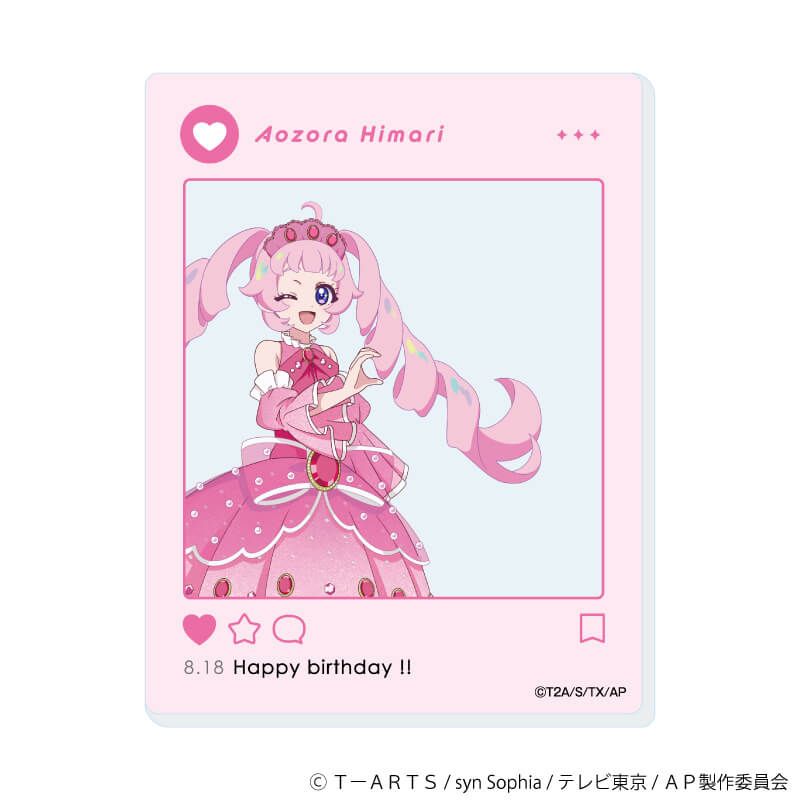 アクリルカード「ひみつのアイプリ」03/バースデーver. コンプリート