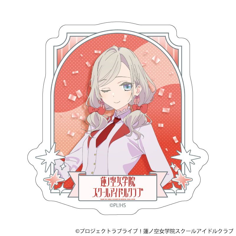 ダイカットステッカー「ラブライブ！蓮ノ空女学院スクールアイドル