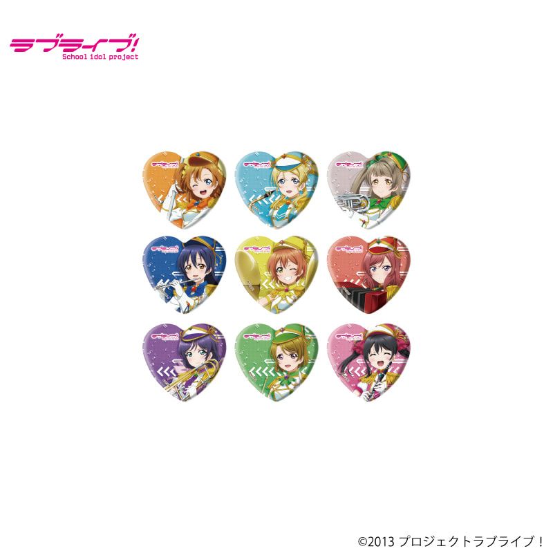 ハート型缶バッジ「ラブライブ！」01/パレードver. コンプリートセット