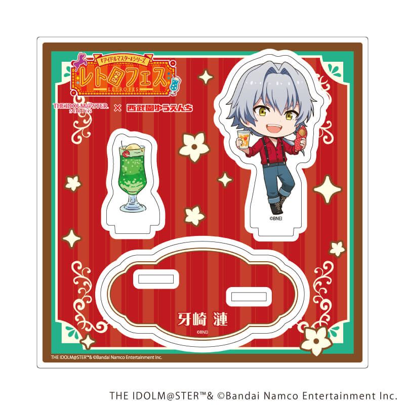 アクリルスタンドプレート「『アイドルマスター』シリーズ×西武園