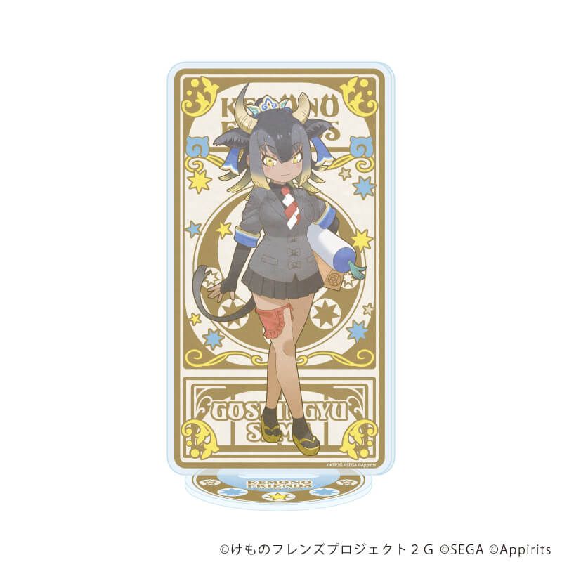 アクリルキーホルダー「けものフレンズ」06/コンプリートBOX(全5種