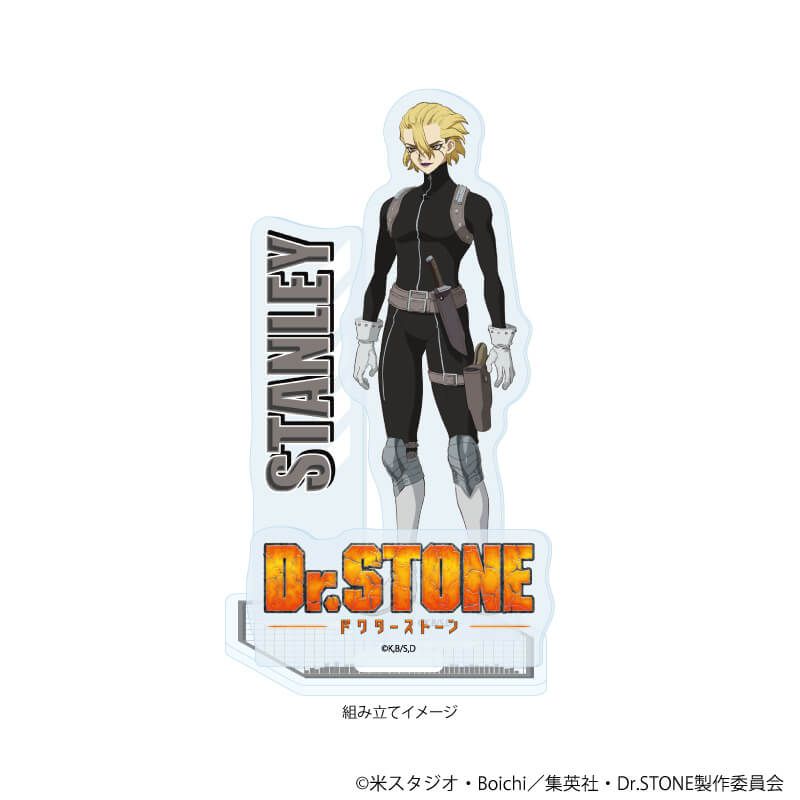 アクリルスタンドプレート「Dr.STONE」07/スタンリー・スナイダー(公式