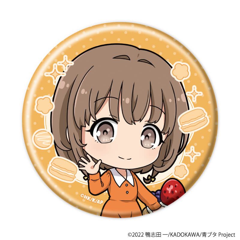 缶バッジ「青春ブタ野郎はランドセルガールの夢を見ない」02/お茶会ver