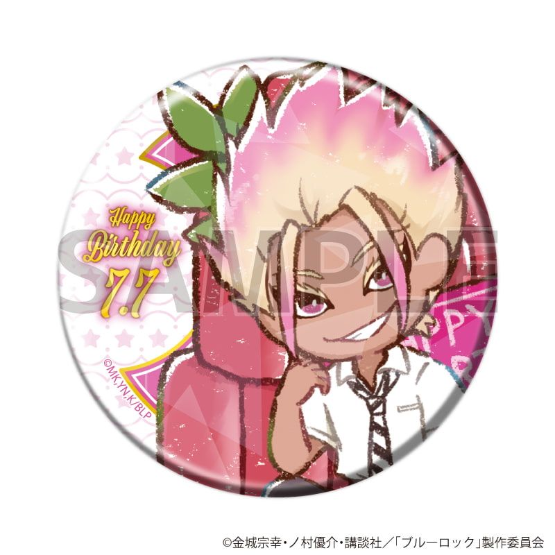 ホログラム缶バッジ(57mm)「TVアニメ『ブルーロック』」10/誕生日ver