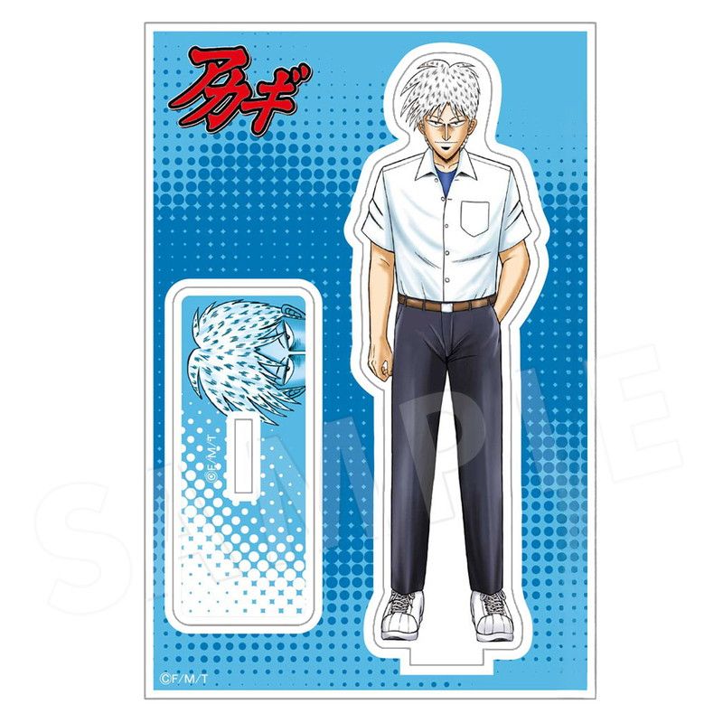 アカギ13アクスタ｜アニメ・キャラクターコラボグッズのECならeeo