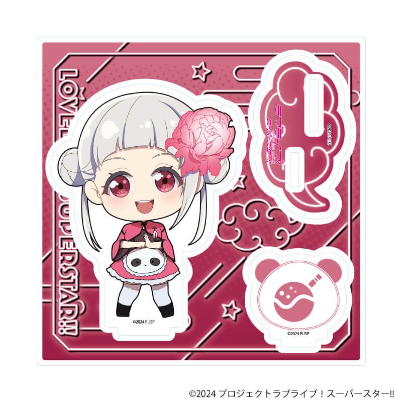 アクリルスタンドプレート「ラブライブ！スーパースター!!」36