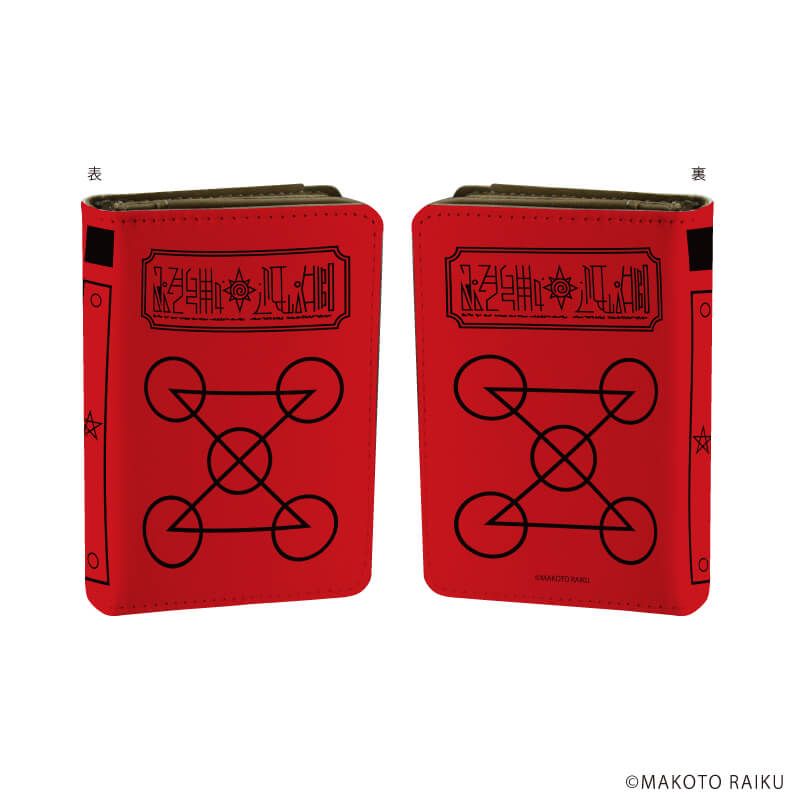 キャラケース「金色のガッシュ!! 完全版」01/ガッシュの魔本(公式