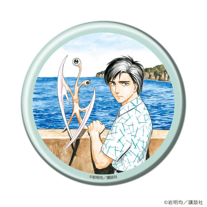 缶バッジ「寄生獣」01/カラーver. ブラインド(10種)(公式イラスト