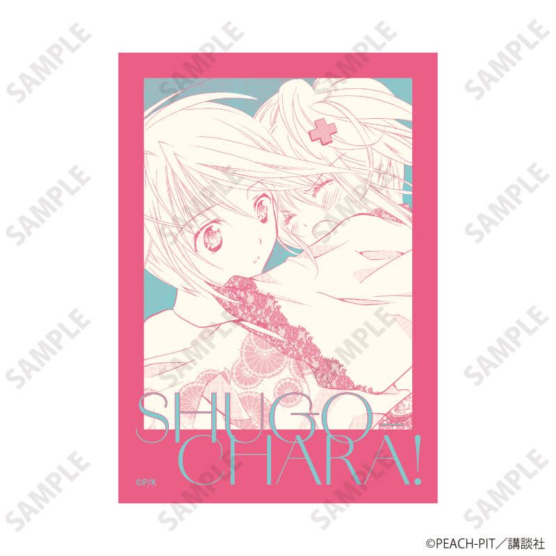 インスタントフォト風カード「しゅごキャラ！」01/ブラインド(9種