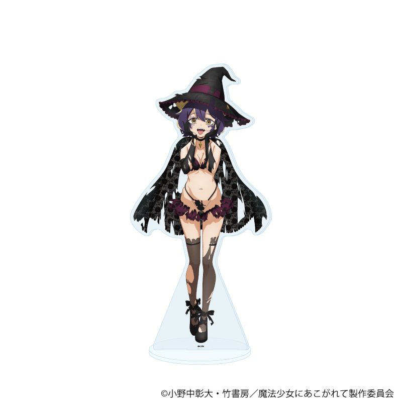 BIGアクリルスタンド「魔法少女にあこがれて」34/レオパルト(衣装差分