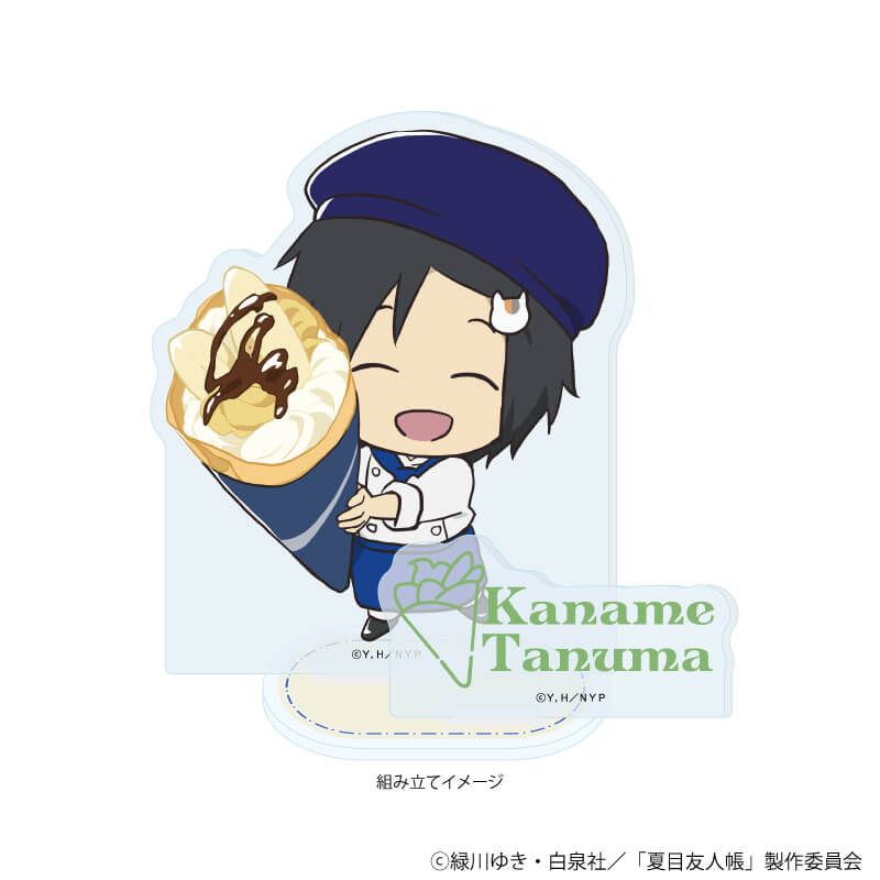 アクリルスタンドプレート「夏目友人帳」10/田沼要 クレープver.(描き