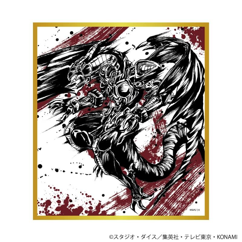 ミニ色紙「遊☆戯☆王5D's」01/ブラインド(6種)(墨絵イラスト)｜アニメ