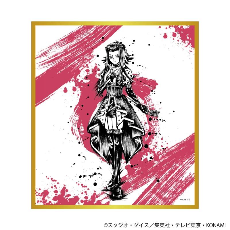 ミニ色紙「遊☆戯☆王5D's」01/ブラインド(6種)(墨絵イラスト)｜アニメ