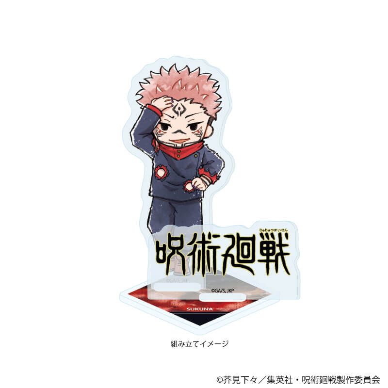 アクリルスタンドプレート「呪術廻戦」35/宿儺(グラフアートイラスト