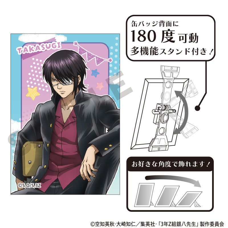 銀魂 神威 缶バッジ キャラバッジコレクション 3年Z組 文化祭準備