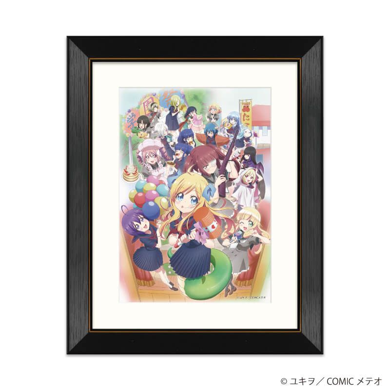 額縁入りプレミアム複製原画のグッズ一覧｜アニメ・キャラクターコラボ