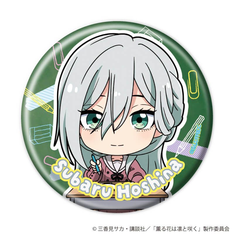 缶バッジ「TVアニメ『薫る花は凛と咲く』」02/ブラインド(6種