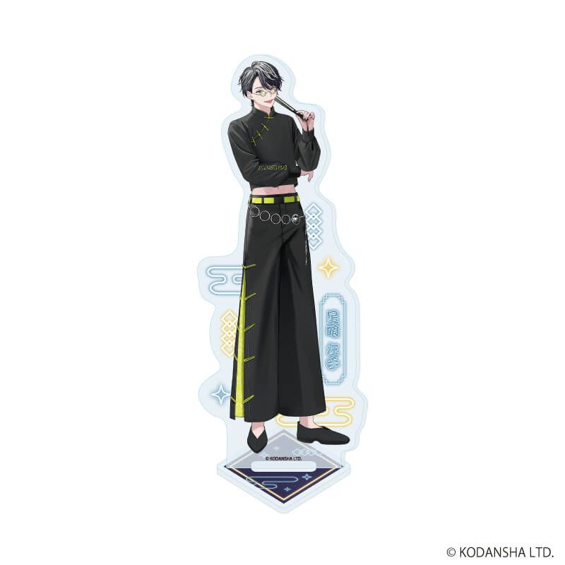 アクリルスタンド「ハンドレッドノート」12/星喰左手 ネオンチャイナ