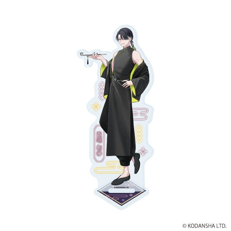 アクリルスタンド「ハンドレッドノート」12/星喰左手 ネオンチャイナ