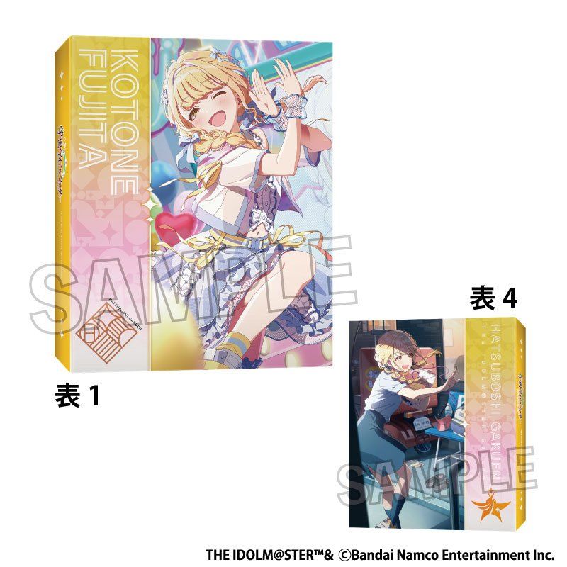 αβ1 ヴァイス 学マス 世界一可愛い私 藤田ことね サイン SP1枚 世界一