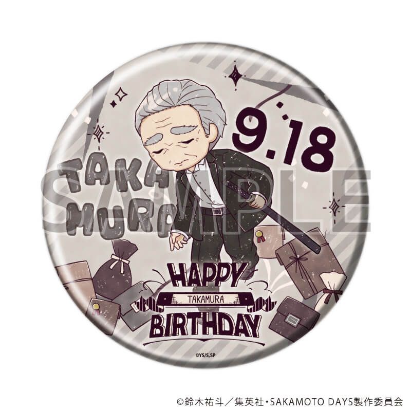 缶バッジ「SAKAMOTO DAYS」13/篁 誕生日ver.(グラフアートイラスト