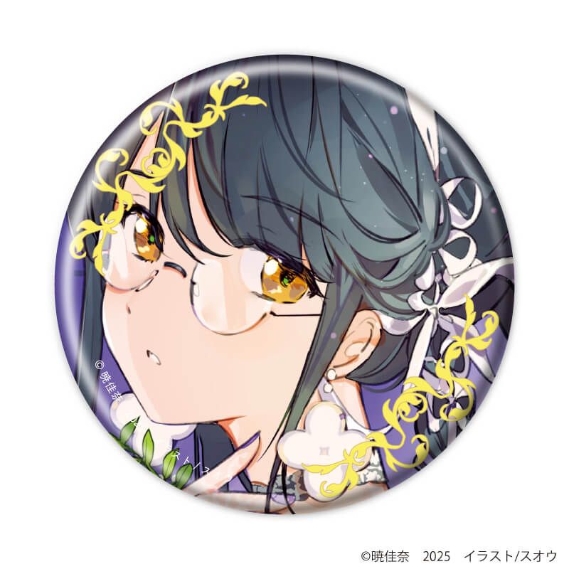 缶バッジ「春夏秋冬代行者」01/コンプリートセット(全8種)(描き下ろし