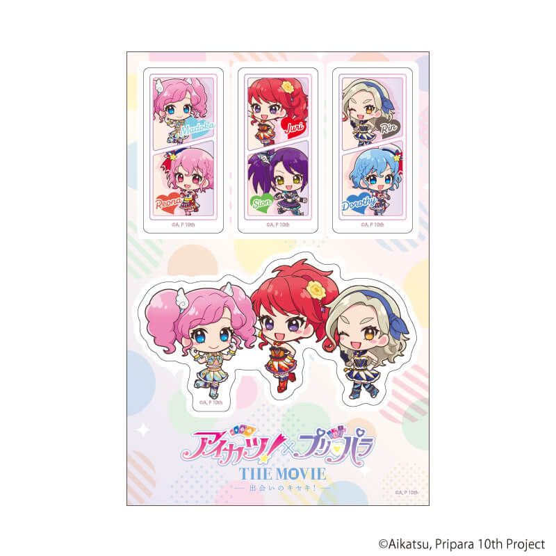 PETANTシール「アイカツ！×プリパラ THE MOVIE -出会いのキセキ！-」04